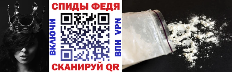 Amphetamine Premium ОМГ ОМГ вход Котово