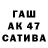 Alfa_PVP СК КРИС LaJune Crockett