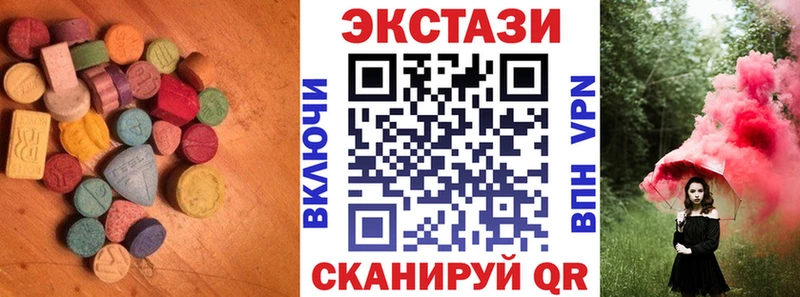 Экстази бентли  Котово 
