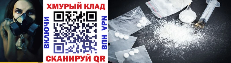 ГЕРОИН гречка  хочу   Котово 