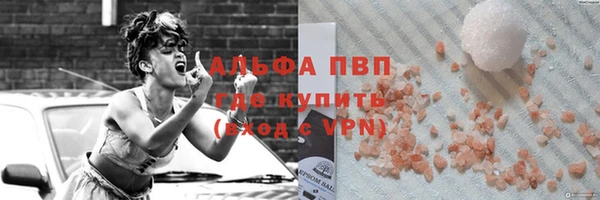 Альфа ПВП Алексеевка