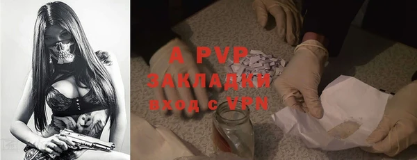 альфа пвп VHQ Абаза