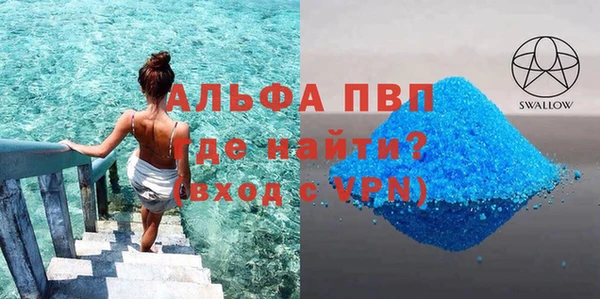 Альфа ПВП Алексеевка