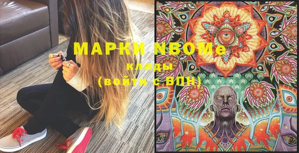 марихуана Алзамай