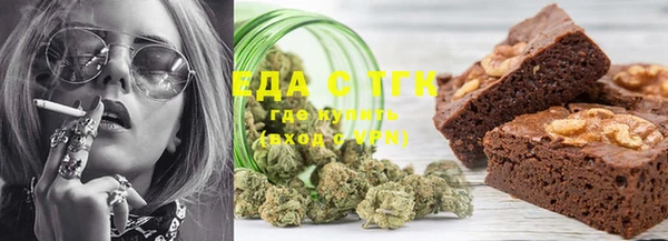 марихуана Алзамай