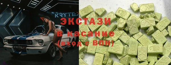 Альфа ПВП Алексеевка