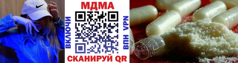МДМА crystal  даркнет какой сайт  Котово 