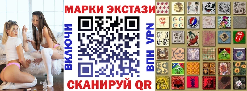 Марки 25I-NBOMe 1,8мг  Котово 