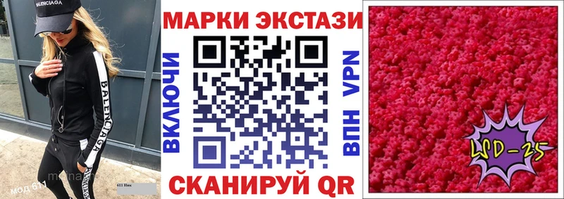Наркотические марки 1500мкг Котово
