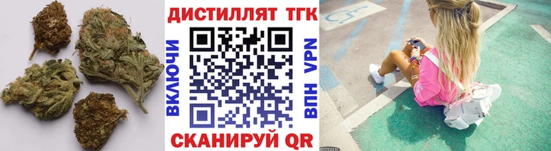 blacksprut вход  где найти   Котово  Дистиллят ТГК гашишное масло 